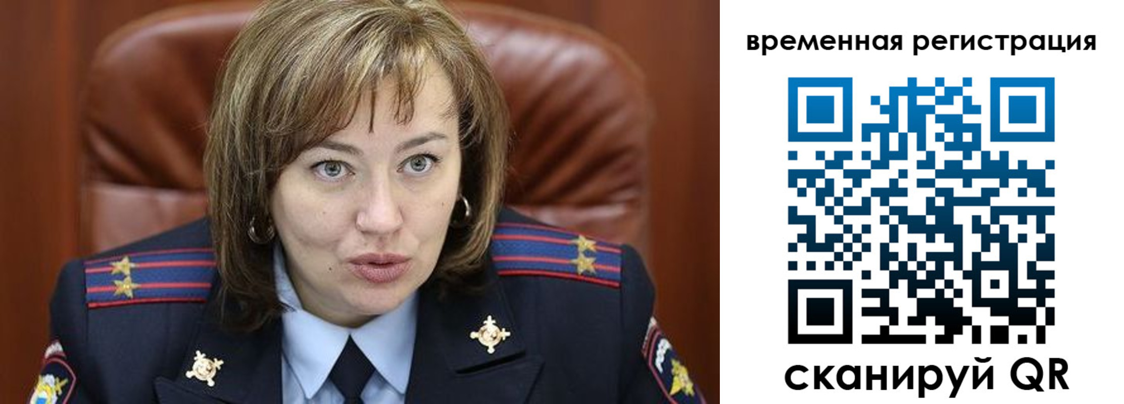 регистрация в Сельцо