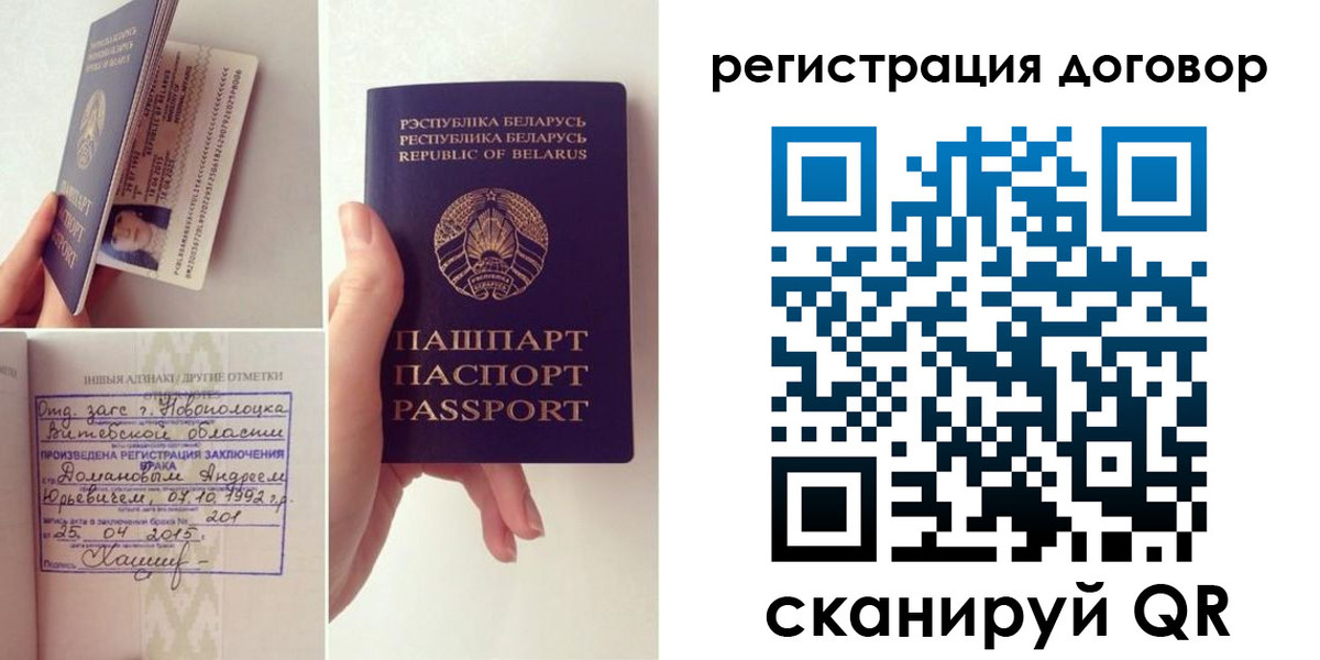 форма 3 в Сельцо