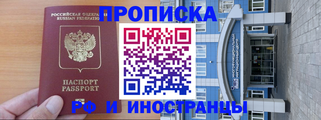регистрация для дет. сада в Сельцо