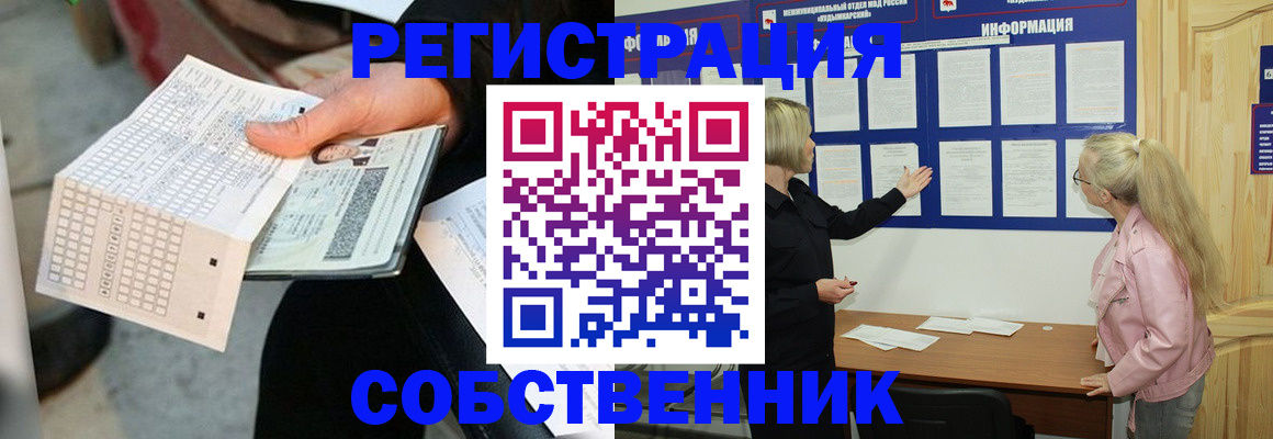 регистрация для дет. сада в Сельцо